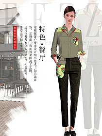 新款長袖女款民族特色酒店制服款式設(shè)計(jì)圖311