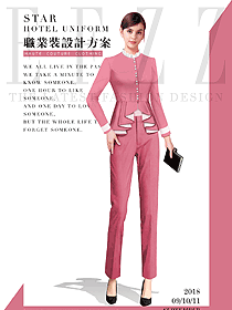 原創制服設計粉紅色長袖女秋冬職業裝款式效果圖1555