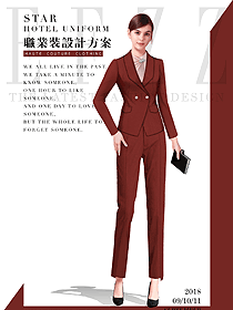 時尚長袖女秋冬職業裝制服設計圖1556