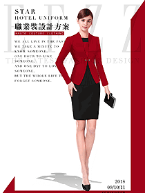 新款暗紅色女秋冬職業裝制服設計圖1577