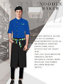 原創制服設計藍色男款西餐服務員服裝款式圖1326