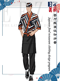 時尚男款日式風(fēng)格制服款式設(shè)計圖337