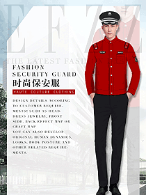 原創制服設計紅色長袖男款保安服款式圖424