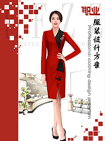 時尚紅色長袖女秋冬職業裝制服設計圖1688