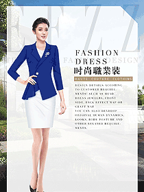 深藍色長袖女職業裝夏裝制服設計圖869