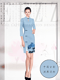 原創(chuàng)制服設(shè)計(jì)淺藍(lán)色旗袍款民族特色酒店服裝款式圖322