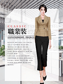 原創(chuàng)制服設(shè)計(jì)女職業(yè)裝夏裝款式圖943