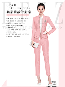 原創(chuàng)制服設(shè)計(jì)淺粉色女秋冬職業(yè)裝款式效果圖1603