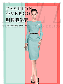 時(shí)尚修身款女秋冬職業(yè)裝制服設(shè)計(jì)圖1637