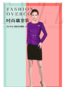 時尚紫色女秋冬職業(yè)裝制服設(shè)計圖1664