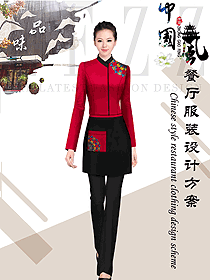 紅色長袖女款中餐服務員服裝款式圖2045