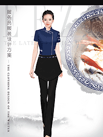 原創(chuàng)制服設(shè)計(jì)藏藍(lán)色女款中餐服務(wù)員服裝款式圖2070