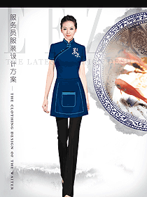 原創(chuàng)制服設(shè)計女款中餐服務(wù)員服裝款式圖2076