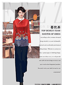 原創(chuàng)制服設計中餐服務員服裝款式圖2143