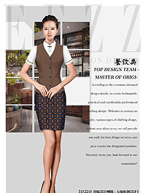 時尚女款中餐服務(wù)員制服設(shè)計圖2147