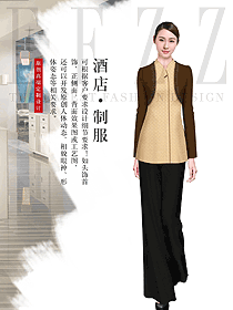 長袖女款酒店大堂服裝款式圖1255