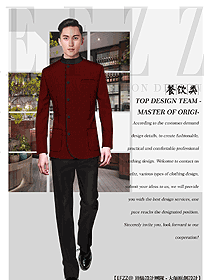 時(shí)尚男款棗紅色中餐服務(wù)員制服設(shè)計(jì)圖2168