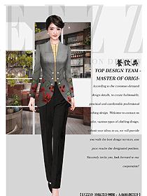 時尚女款中餐服務員制服設計圖2175
