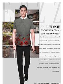 中國(guó)風(fēng)短袖男款中餐服務(wù)員制服款式圖2176