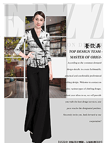 原創設計中餐服務員制服設計圖2212