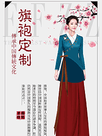 氣質旗袍原創(chuàng)服裝設計圖397