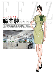 女職業裝夏裝制服設計圖1104