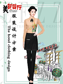 原創設計西餐服務員服裝款式圖1374