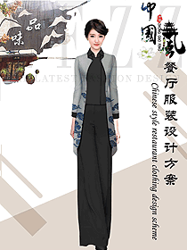 中餐服務(wù)員制服設(shè)計(jì)圖2272