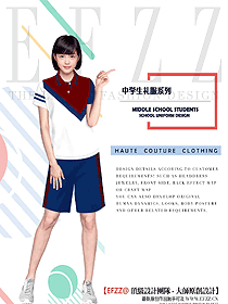 學生服校服設(shè)計效果圖245