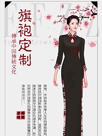原創(chuàng)設(shè)計(jì)氣質(zhì)旗袍服裝設(shè)計(jì)圖409