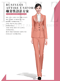 時尚女秋冬職業(yè)裝設(shè)計圖1979