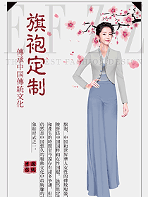 時(shí)尚改良款旗袍設(shè)計(jì)圖442