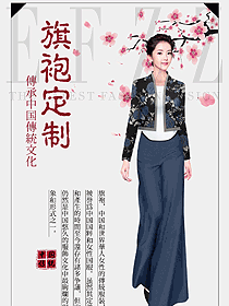 時(shí)尚改良款旗袍設(shè)計(jì)圖450