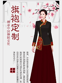 原創制服設計旗袍服裝設計圖464
