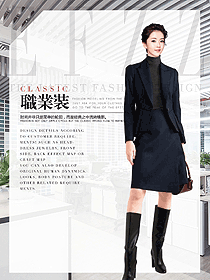 原創設計女秋冬職業裝設計圖2055