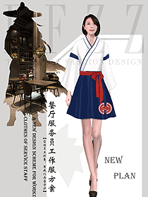 新款中餐服務(wù)員制服設(shè)計圖2303