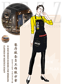 原創制服設計特色服務員服裝設計圖531