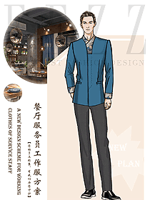 中餐服務(wù)員制服設(shè)計圖2338