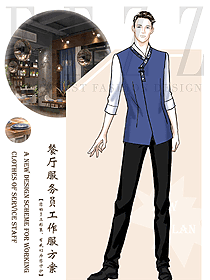 原創設計西餐服務員服裝款式圖1424