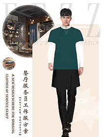 原創設計西餐服務員服裝款式圖1428
