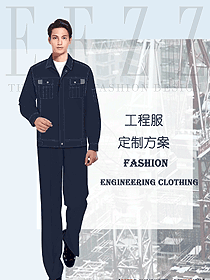 原創(chuàng)設(shè)計(jì)工程服款式設(shè)計(jì)圖1298