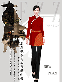 新款中餐服務員制服設計圖2349