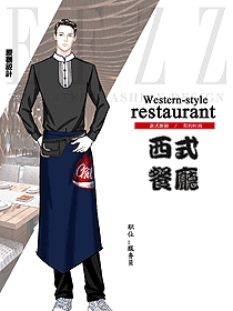 新款西餐服務員服裝款式圖1445