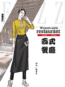 原創設計西餐服務員服裝款式圖1446