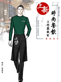 新款特色餐廳服務(wù)員制服設(shè)計(jì)圖554