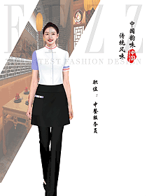 時尚女餐飲部服務員制服設計圖2365