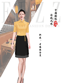 中式服務員新制服設計圖2368