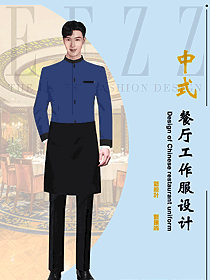 中餐廳服務(wù)員原創(chuàng)制服設(shè)計(jì)圖2380