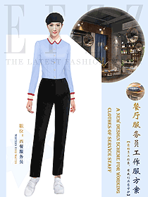 高檔西餐廳女服務生制服定制設計圖1454