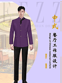 新款酒店中餐服務員制服設計圖2392